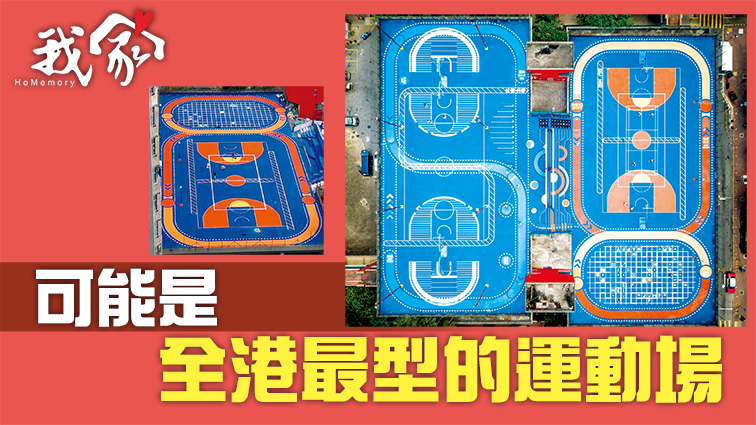 (屯門元朗)九巴分段收費 掀交通運輸大戰